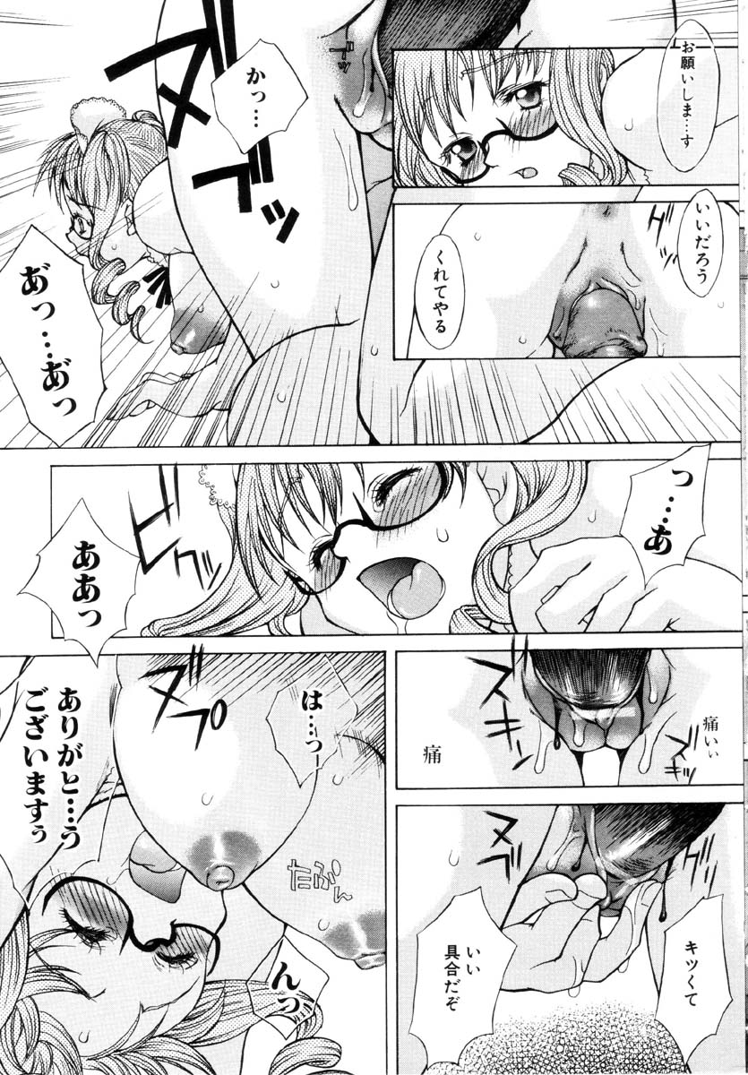 [KURO] ミルクメイド