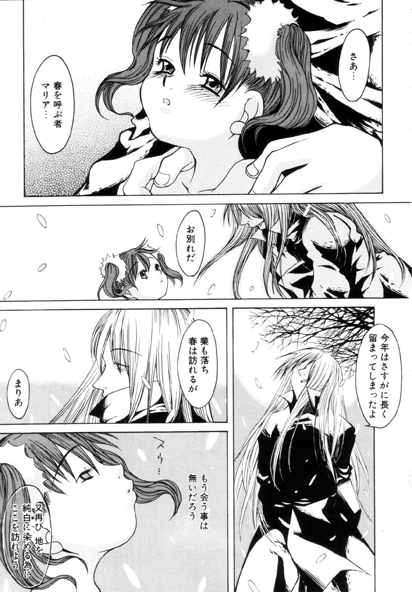 [KURO] ミルクメイド