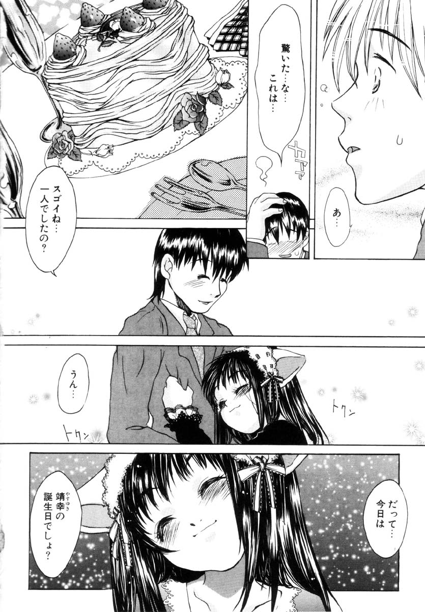 [KURO] ミルクメイド