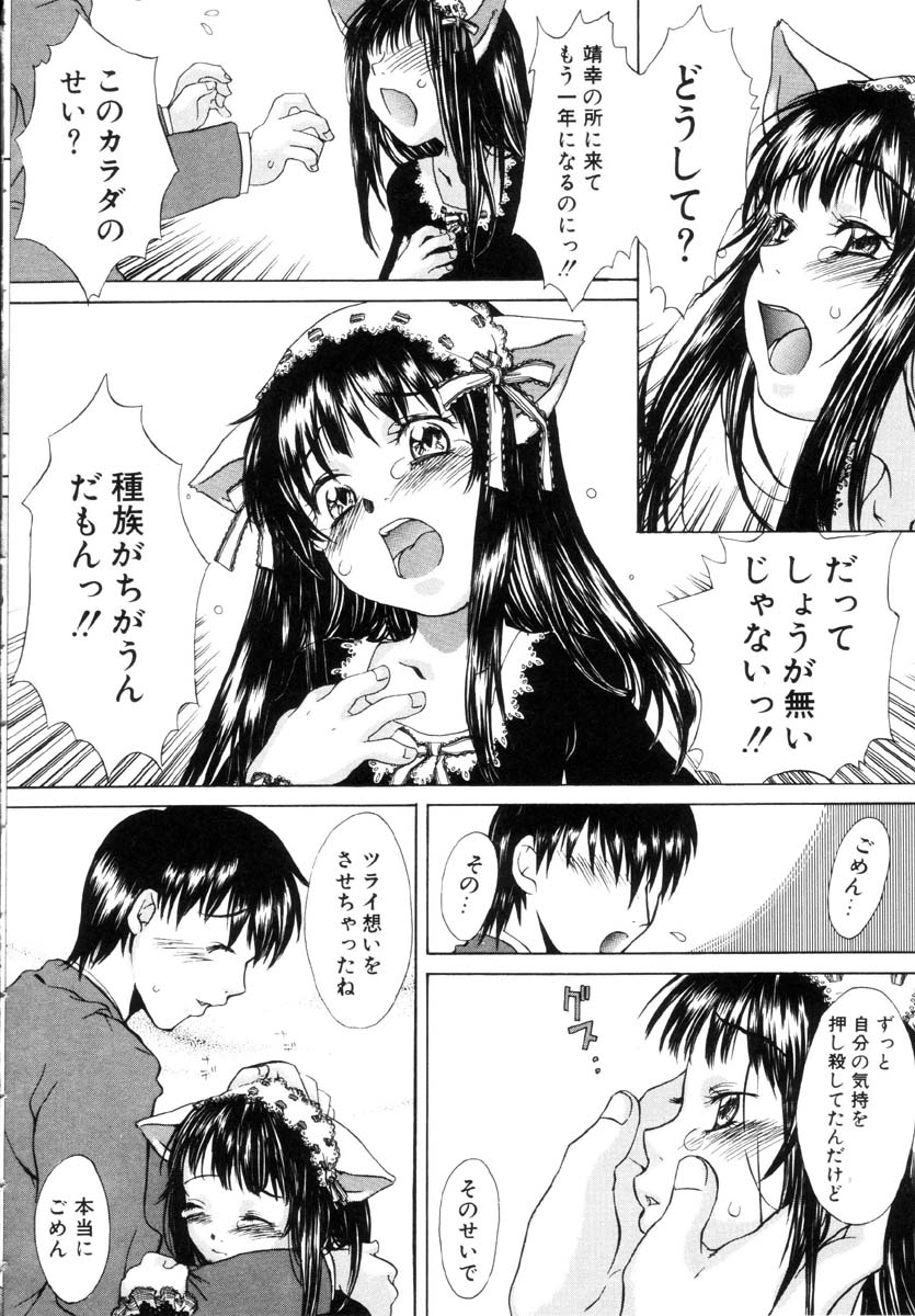 [KURO] ミルクメイド