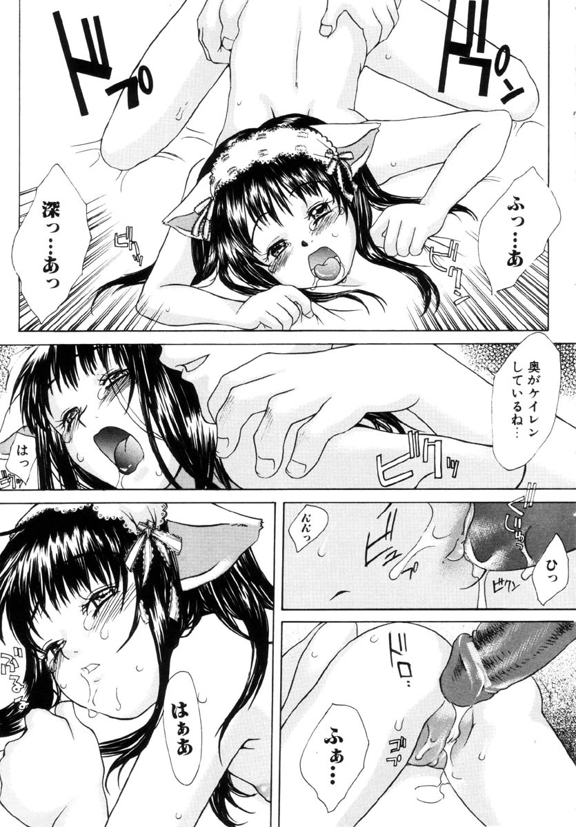 [KURO] ミルクメイド