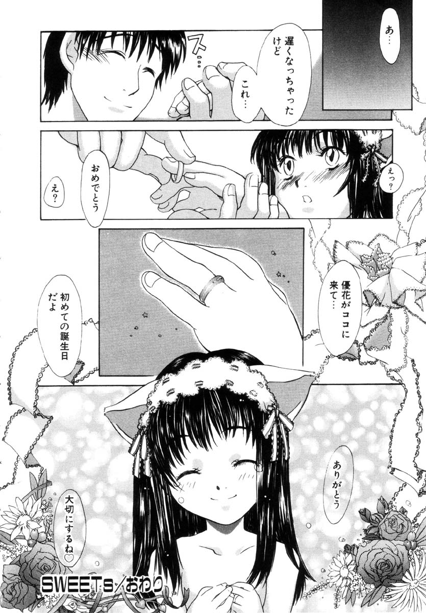 [KURO] ミルクメイド
