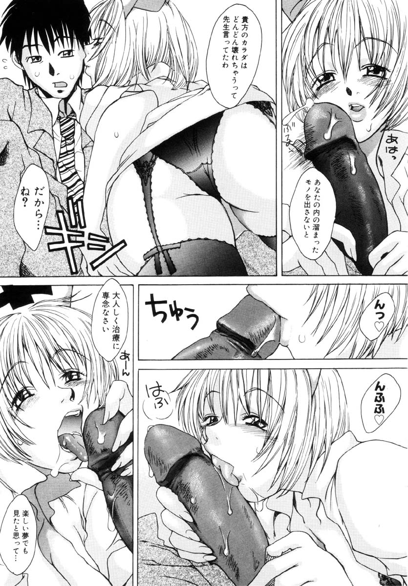 [KURO] ミルクメイド