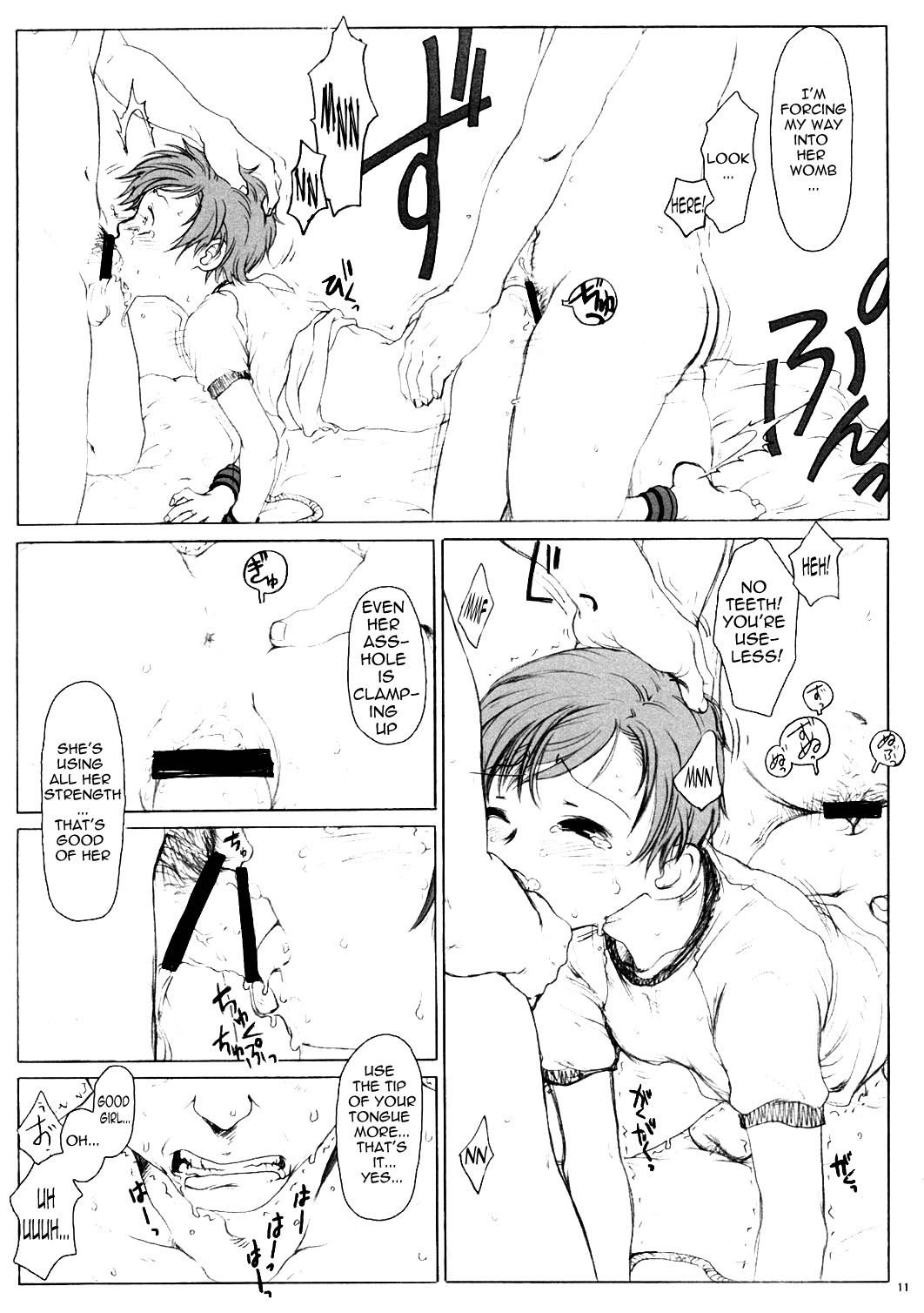 (C61) [オタクビーム (クロイヌ、センダマン)] 拘禁少女 1 [英訳]