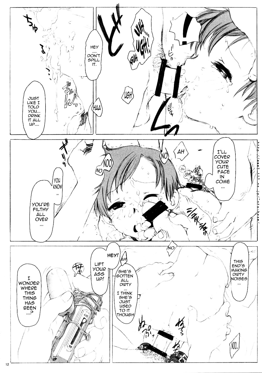 (C61) [オタクビーム (クロイヌ、センダマン)] 拘禁少女 1 [英訳]