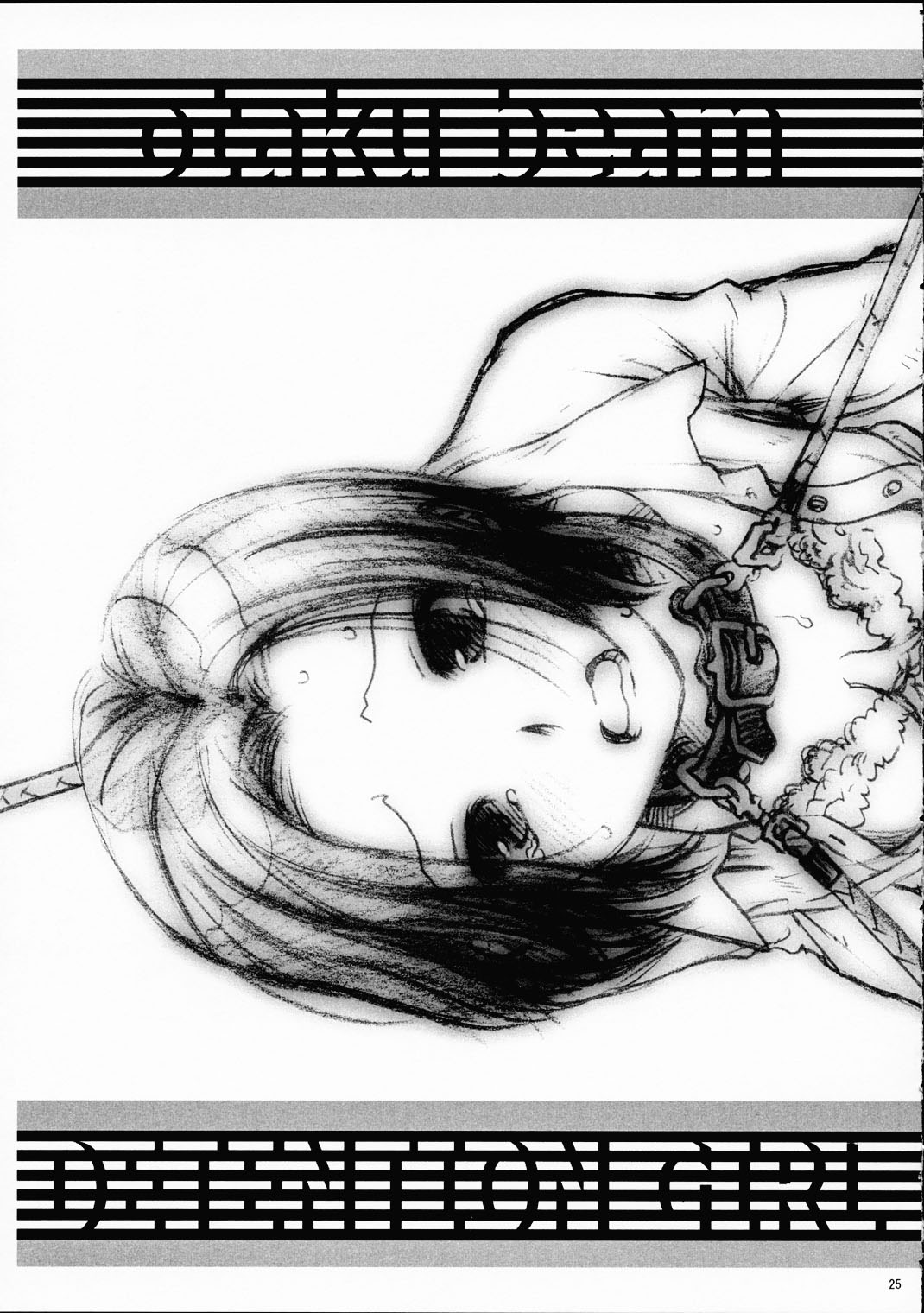 (C61) [オタクビーム (クロイヌ、センダマン)] 拘禁少女 1 [英訳]