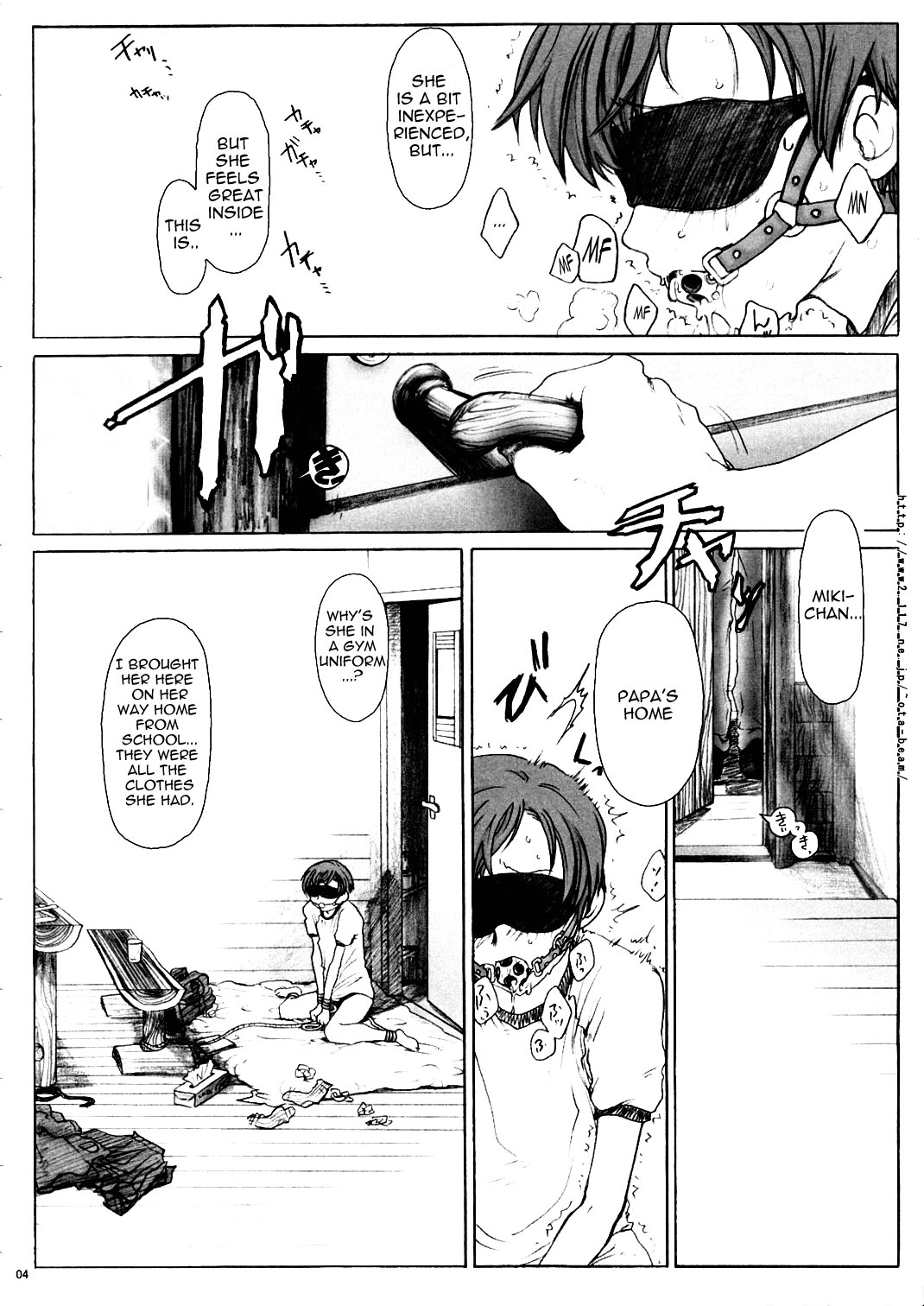 (C61) [オタクビーム (クロイヌ、センダマン)] 拘禁少女 1 [英訳]