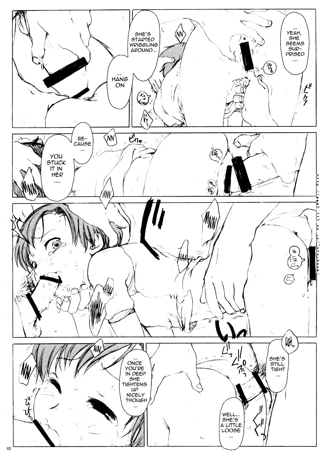 (C61) [オタクビーム (クロイヌ、センダマン)] 拘禁少女 1 [英訳]