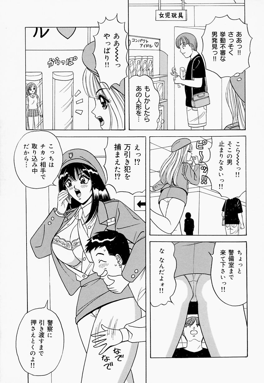 [ものたりぬ] 制服ヴァージンレイプ