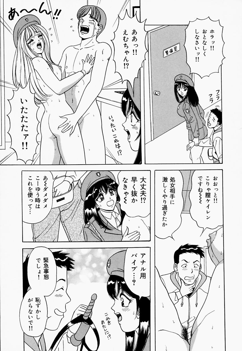 [ものたりぬ] 制服ヴァージンレイプ