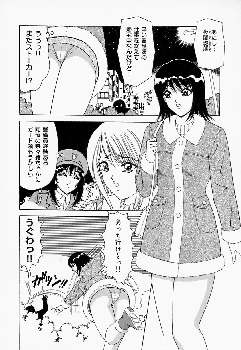 [ものたりぬ] 制服ヴァージンレイプ