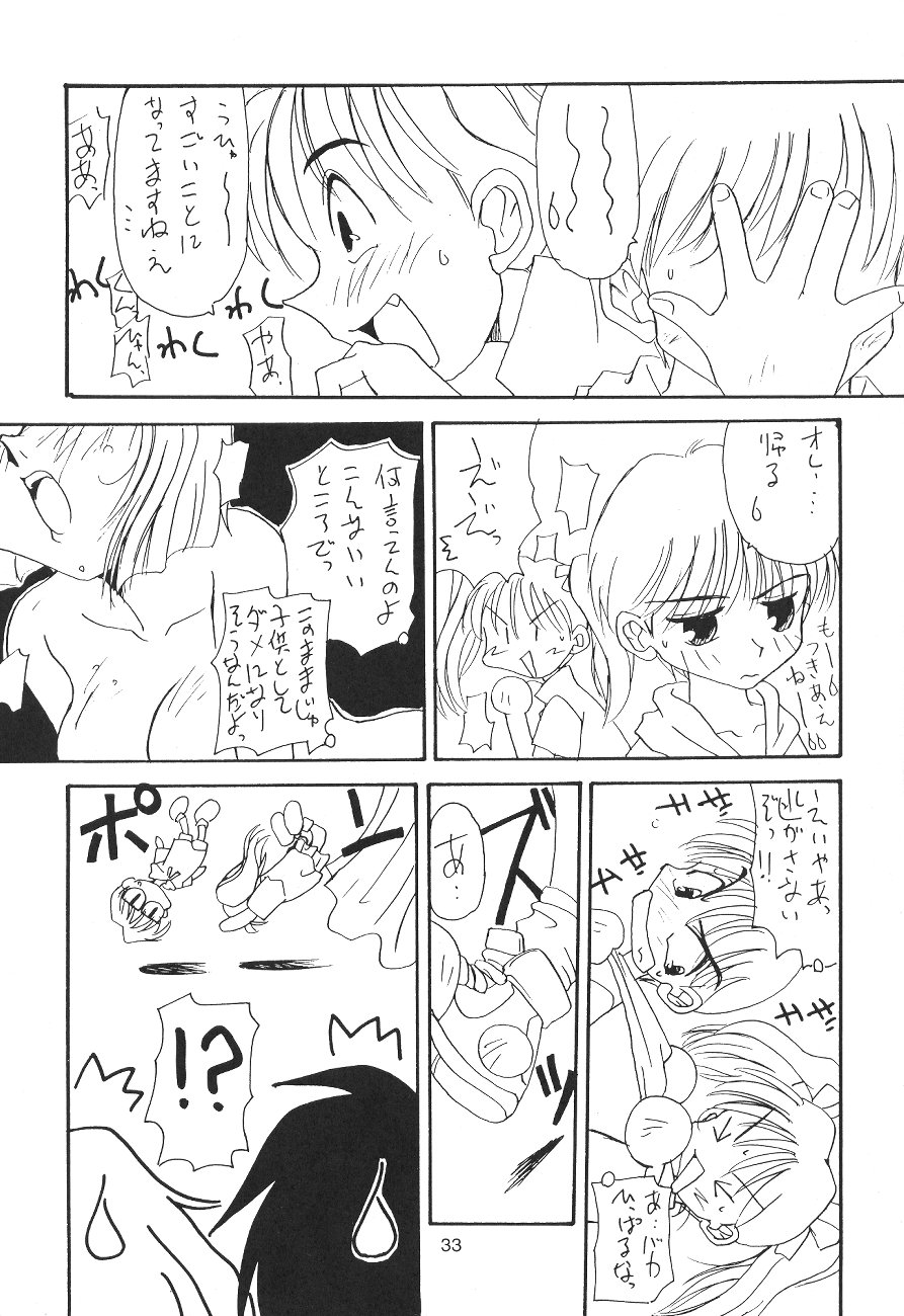たべたきがする１９
