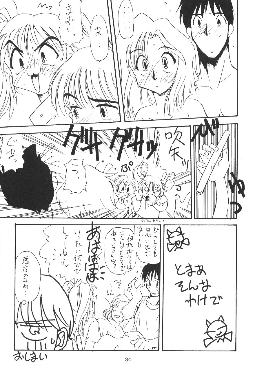 たべたきがする１９