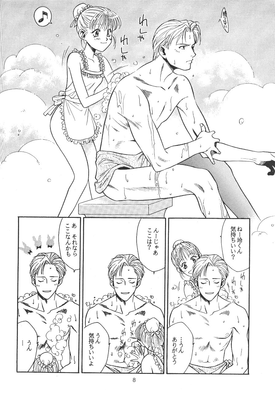 たべたきがする１９