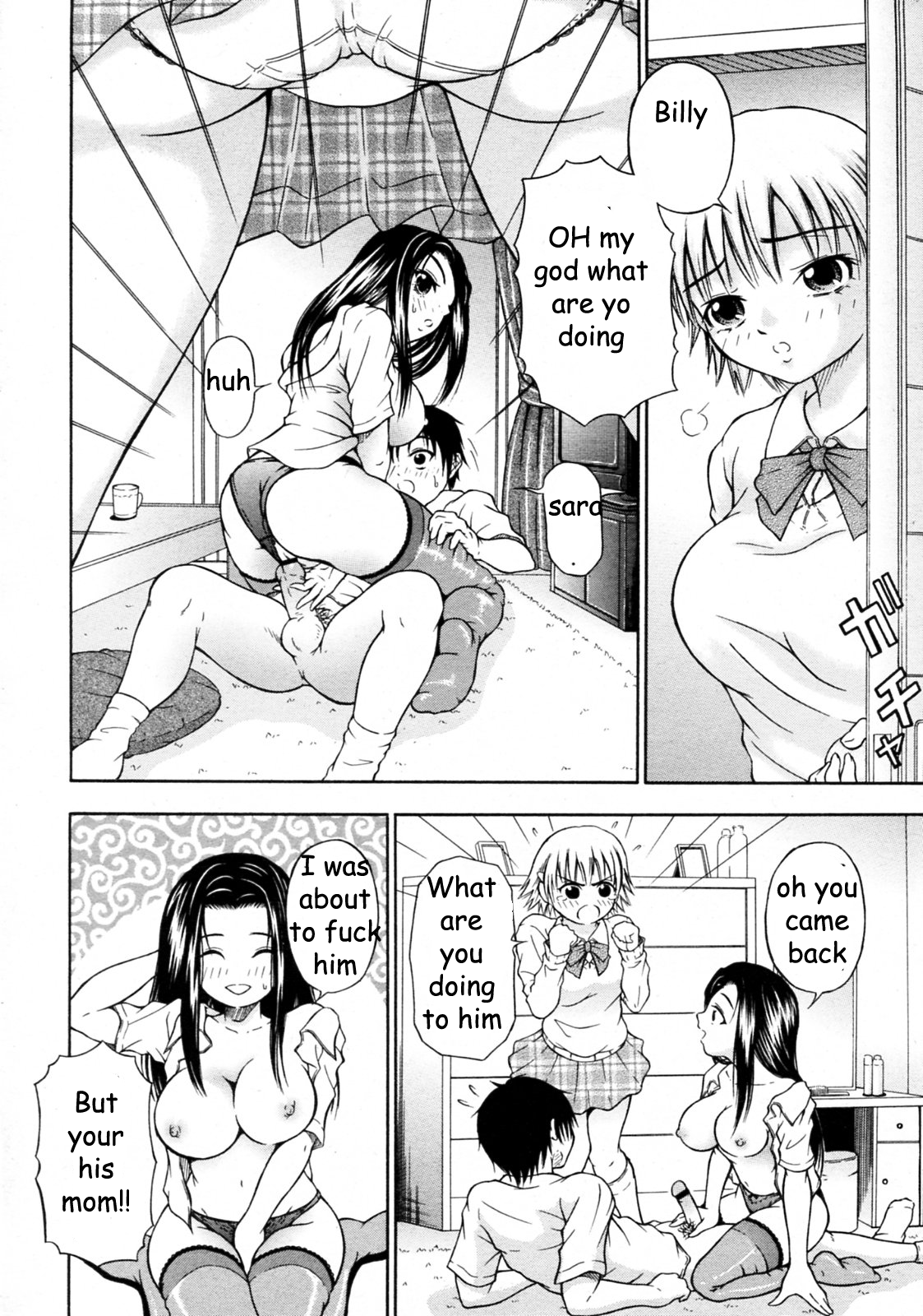 ガールフレンドとママ[英語] [リライト] [EZリライター]