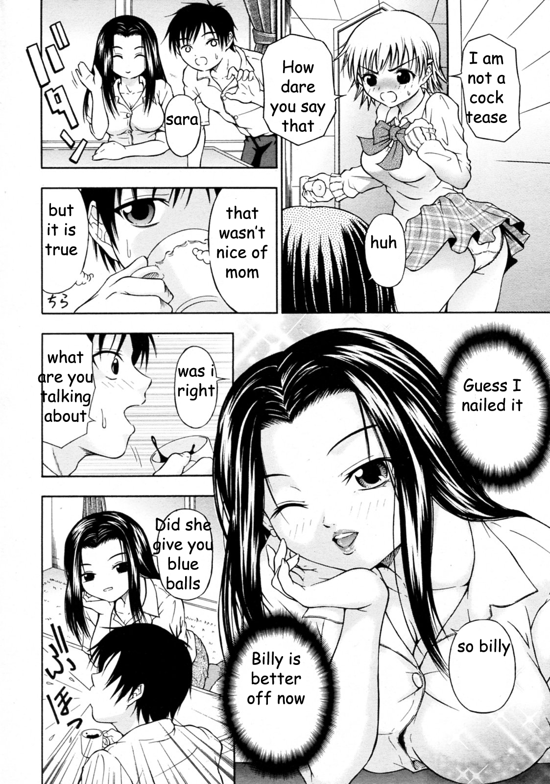 ガールフレンドとママ[英語] [リライト] [EZリライター]