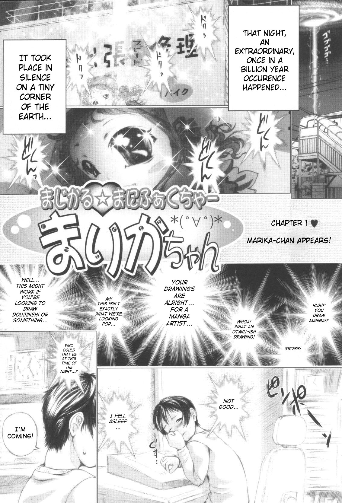 [八的暁] 少女ふう 章1 [英訳] [無修正]