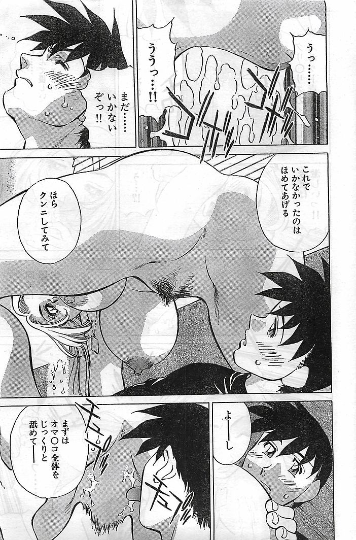 COMIC バズーカヴィーナス Vol.10 2003年08月号