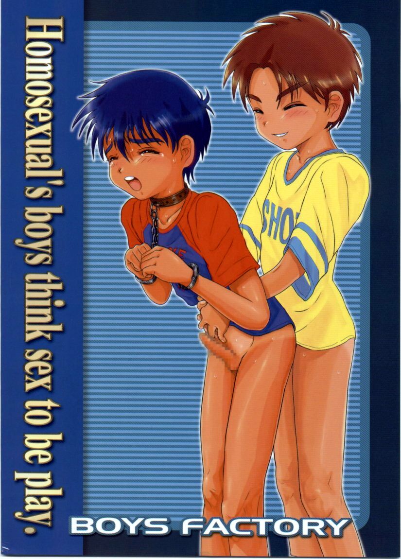 [Boys Factory (緒河悠, 筍屋)] 男孩子們的性愛遊戯