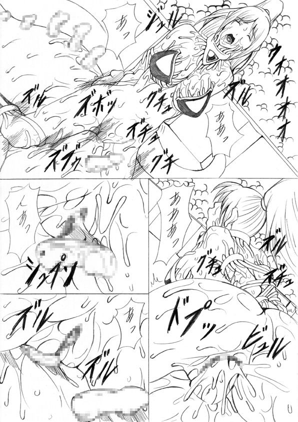 【エターナルライト】ダークサイドVol。 4