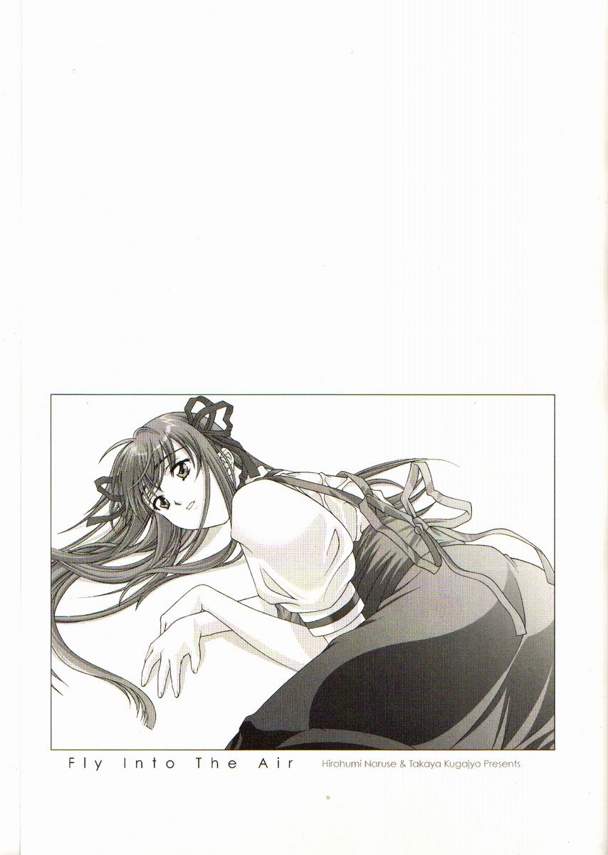 [恋愛漫画家 (鳴瀬ひろふみ、九我城貴哉)] Fly Into The Air (AIR)