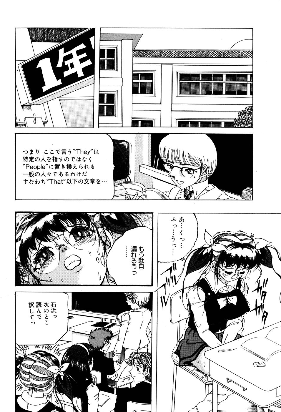 [切裂ミンチ] 糞詰め便器姫