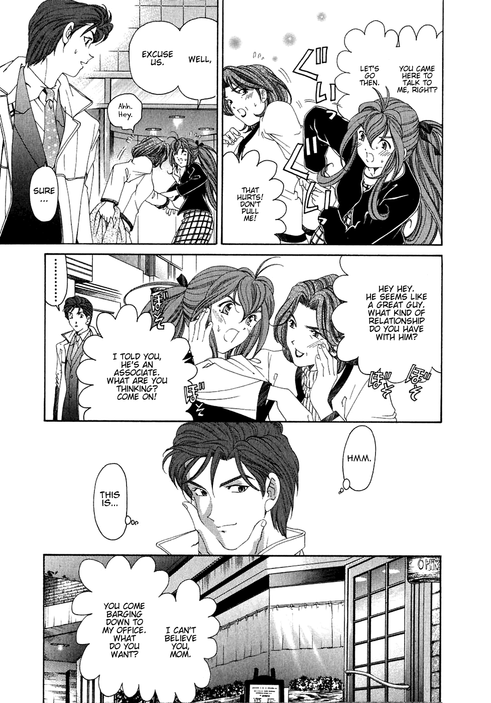 [小林拓己] ヴァージンな関係 4 [英訳]