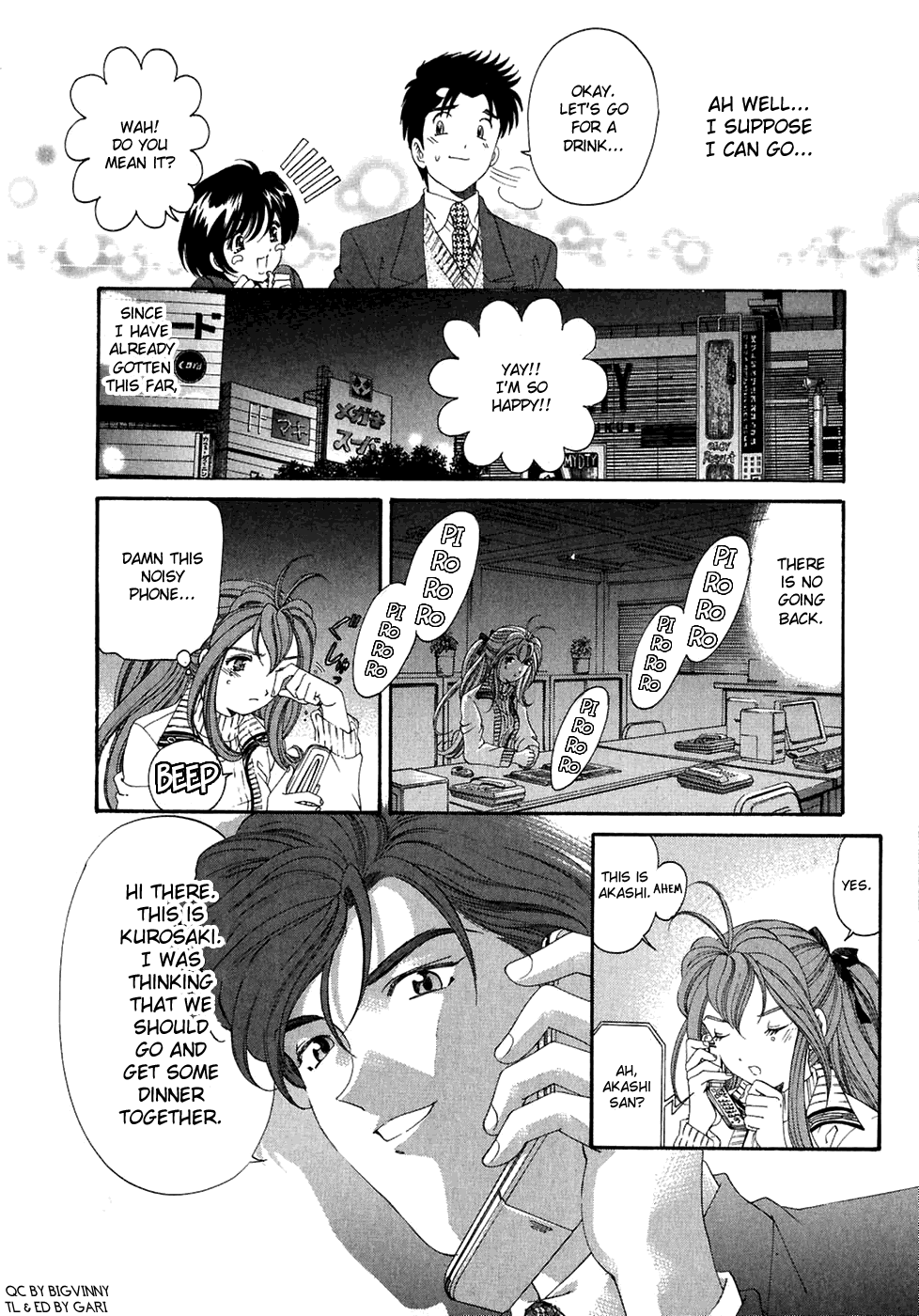 [小林拓己] ヴァージンな関係 4 [英訳]