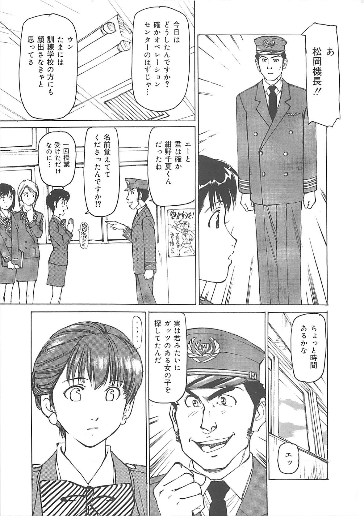 [真弓大介] けだもの狂い