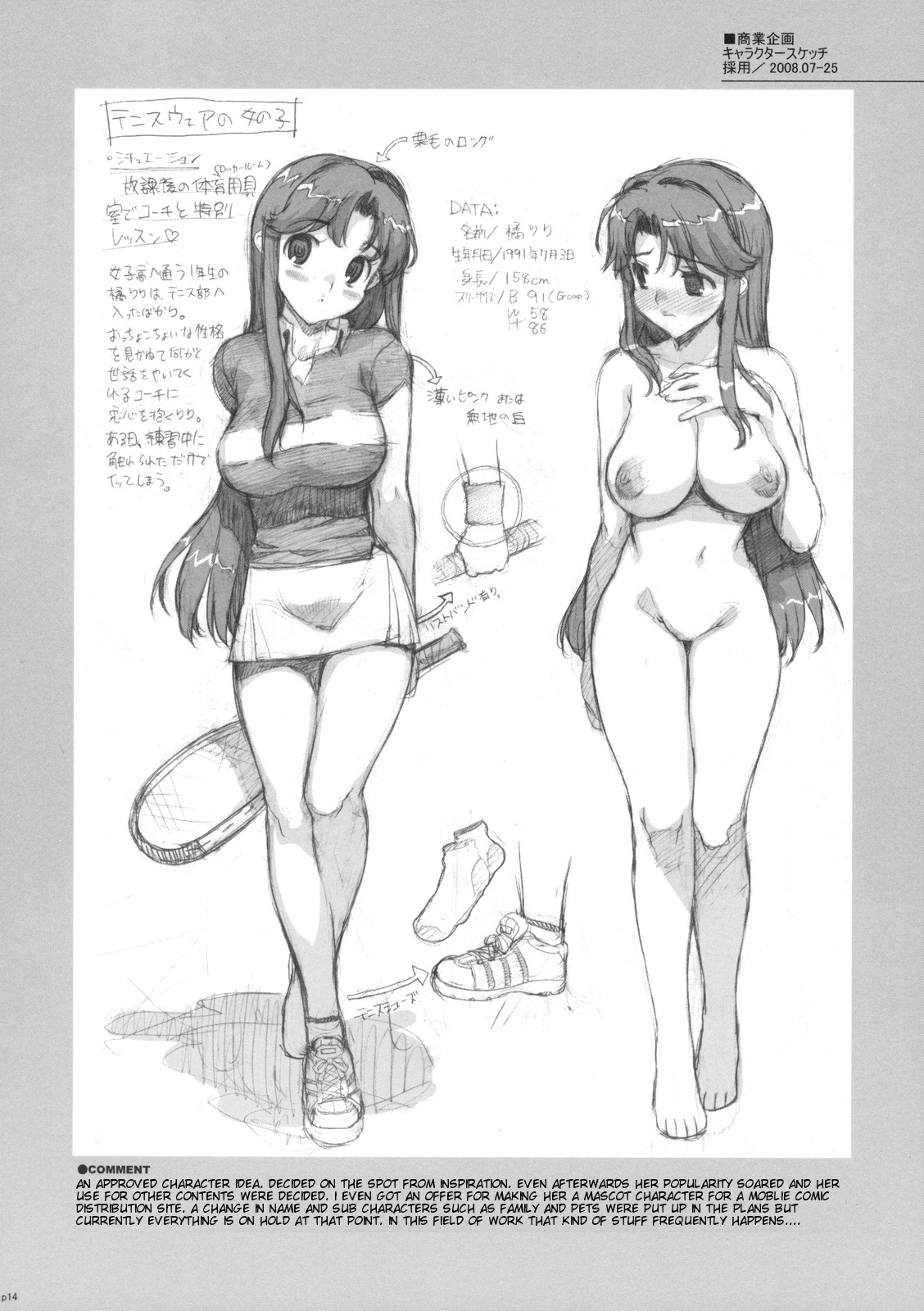 [Number2（Ohtomo Takuji）] Takuji Hon 1 and 2 [Eng] {doujin-moe.us}
