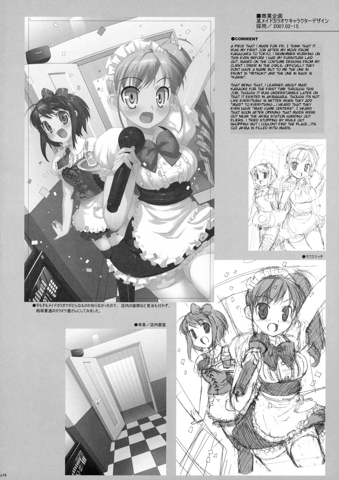 [Number2（Ohtomo Takuji）] Takuji Hon 1 and 2 [Eng] {doujin-moe.us}