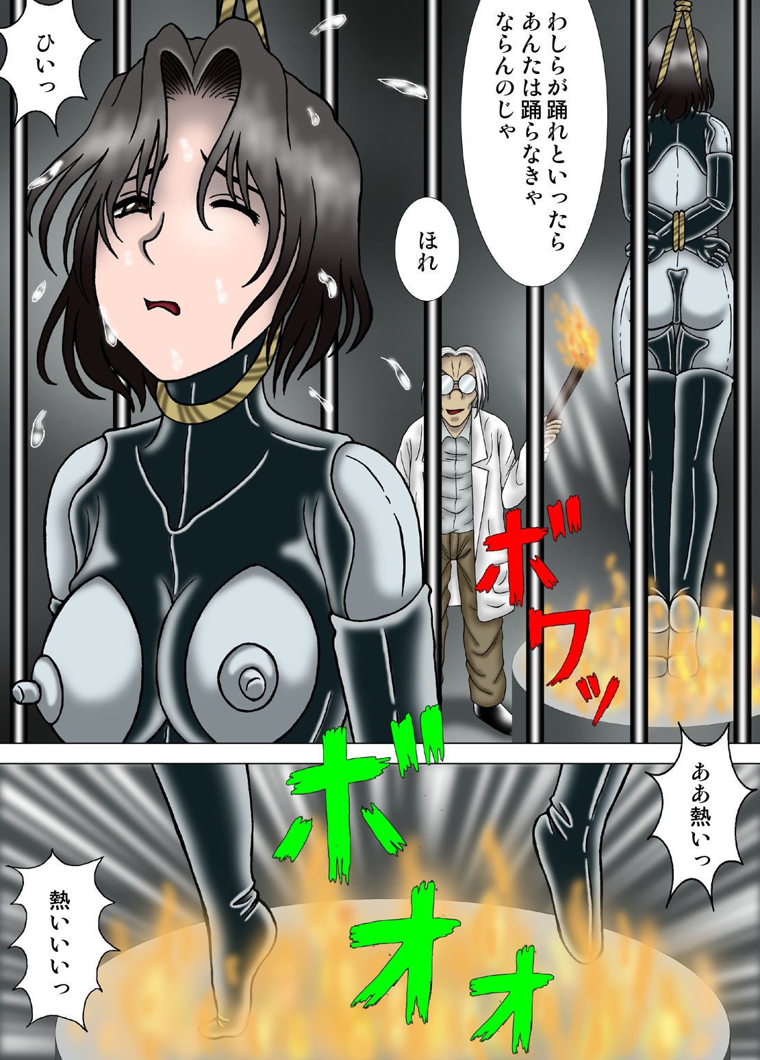 【ケッソウスイ】神水ねずみの神隊地研