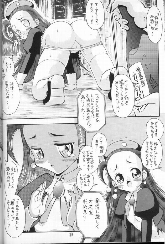 (C63) [ばたあくっきい (葵久美子、義谷元日)] ぷちぷちUC (ぷちぷり＊ユーシィ) [ページ欠落]
