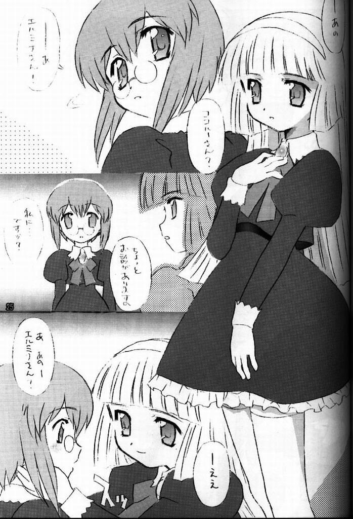 (C63) [ばたあくっきい (葵久美子、義谷元日)] ぷちぷちUC (ぷちぷり＊ユーシィ) [ページ欠落]