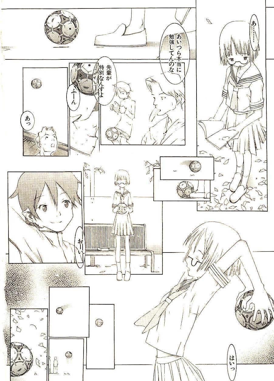 [Okama] めぐりくるはる 2