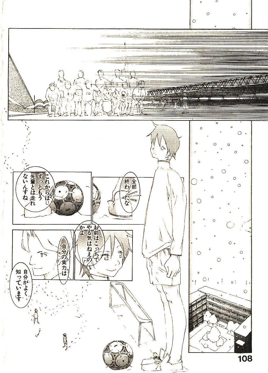 [Okama] めぐりくるはる 2