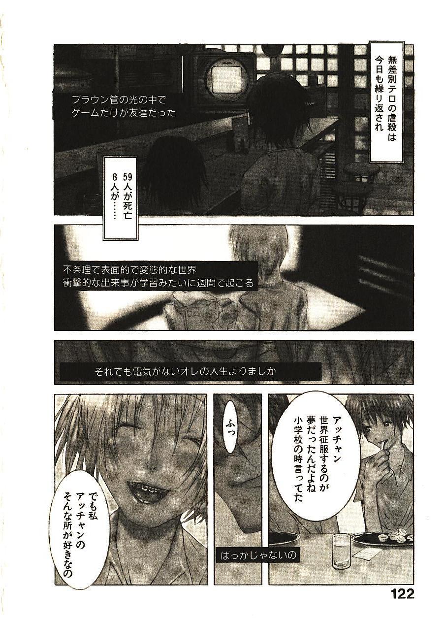 [Okama] めぐりくるはる 2