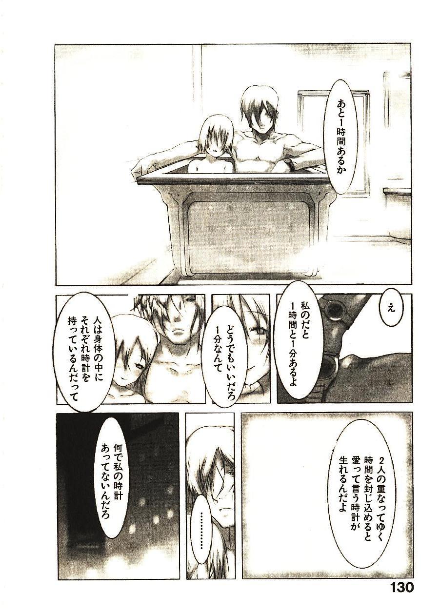 [Okama] めぐりくるはる 2