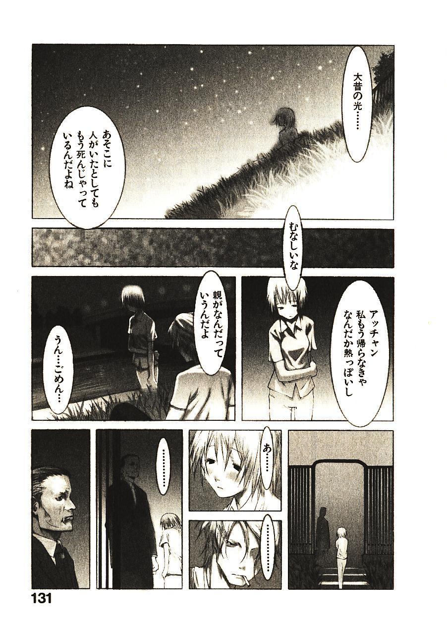 [Okama] めぐりくるはる 2