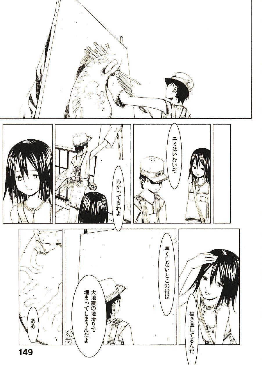 [Okama] めぐりくるはる 2