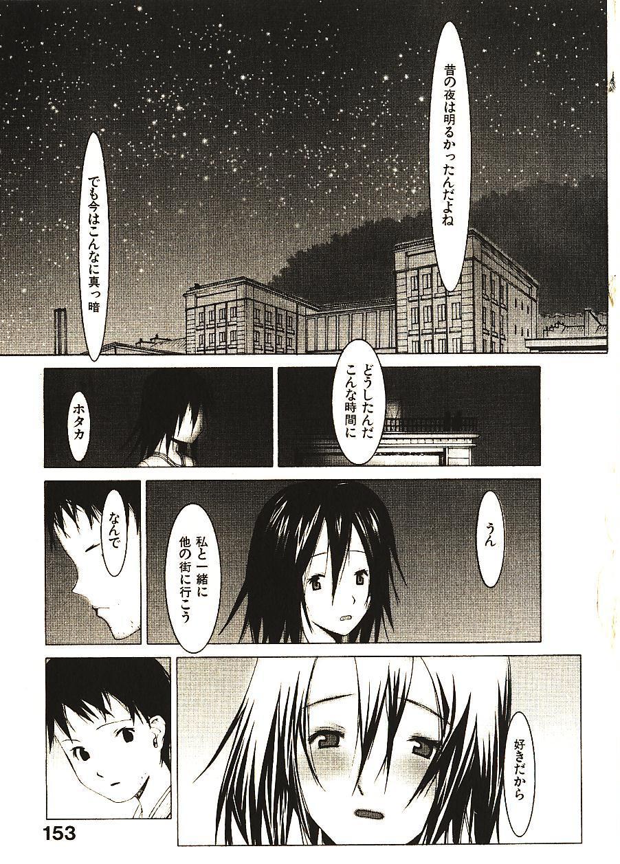 [Okama] めぐりくるはる 2