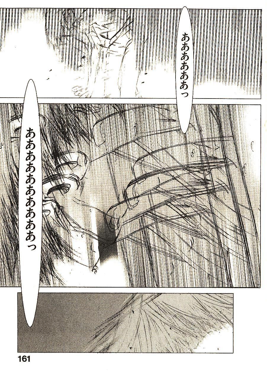 [Okama] めぐりくるはる 2