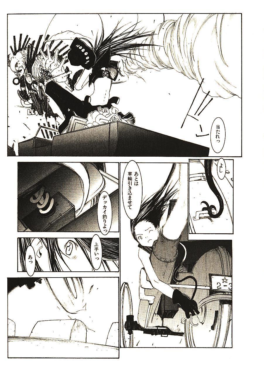 [Okama] めぐりくるはる 2