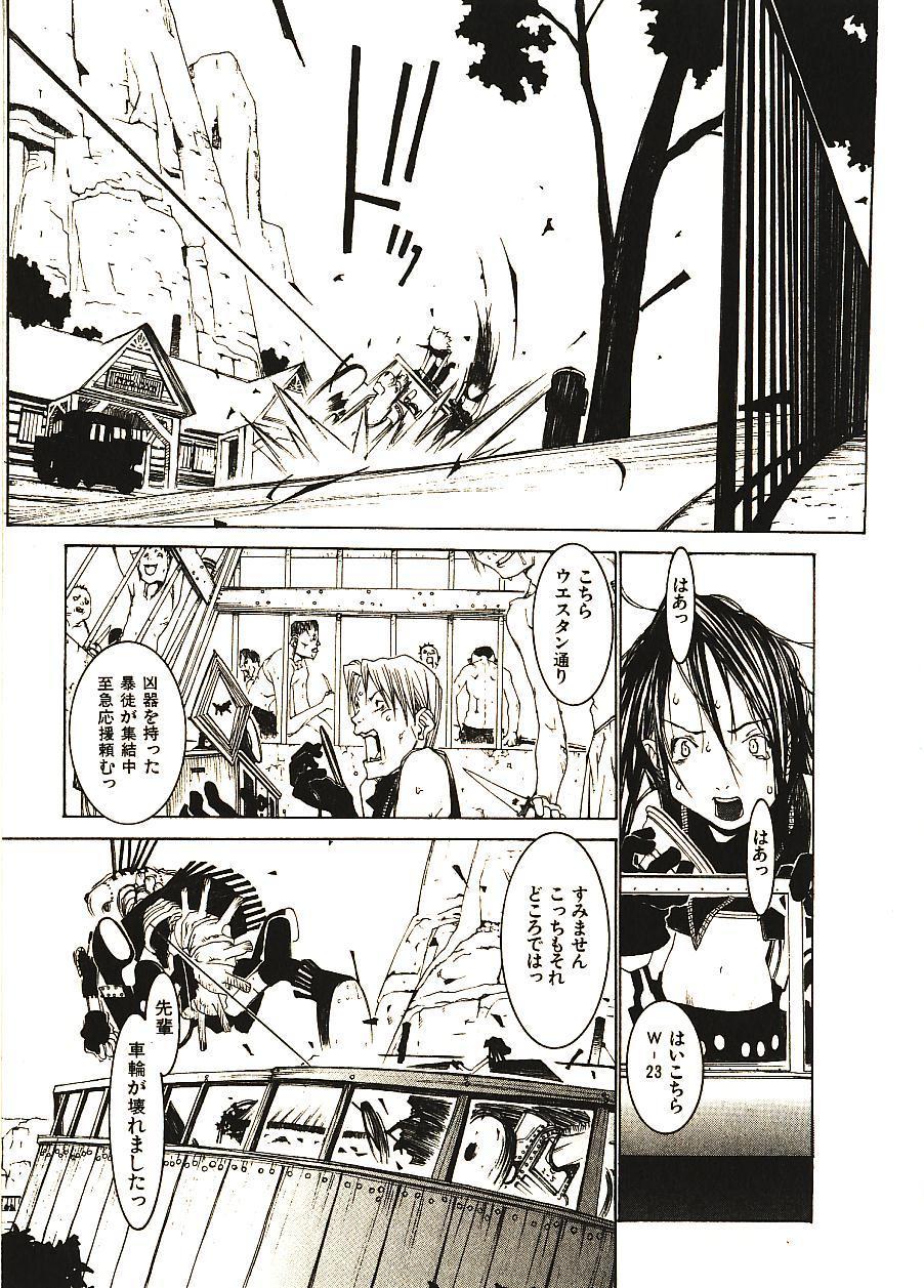 [Okama] めぐりくるはる 2