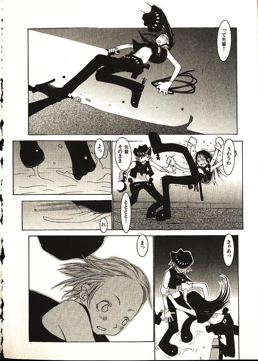 [Okama] めぐりくるはる 2