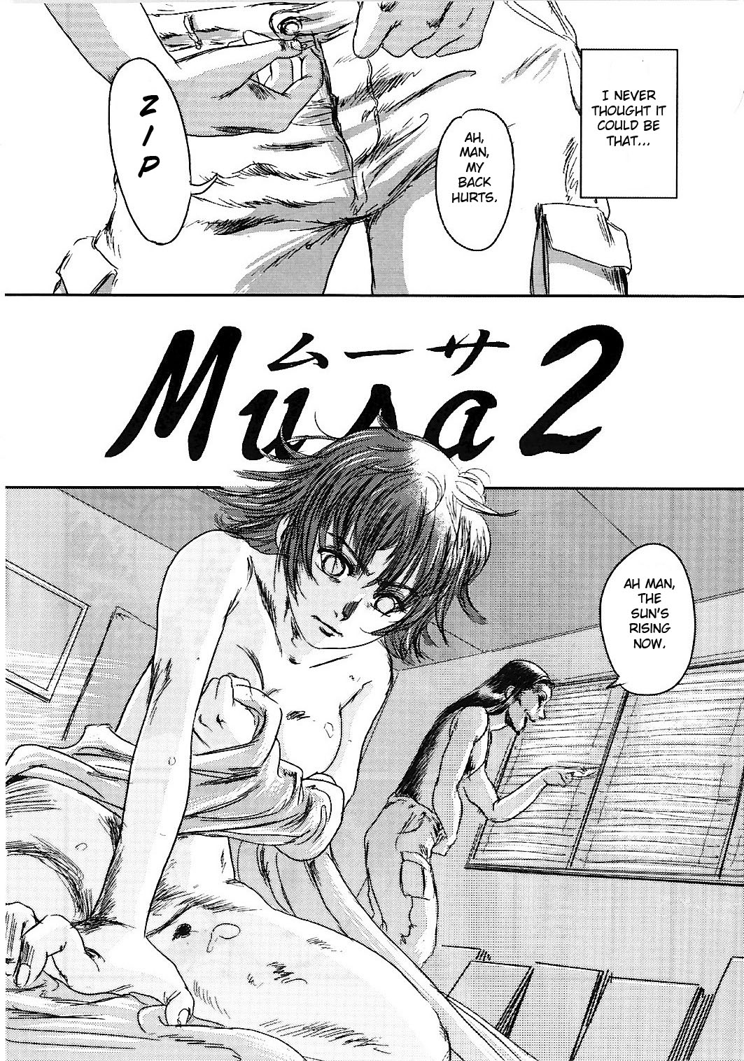 (C74) [攻め★弾正 (猿駕アキ)] Musa 2 [英訳]