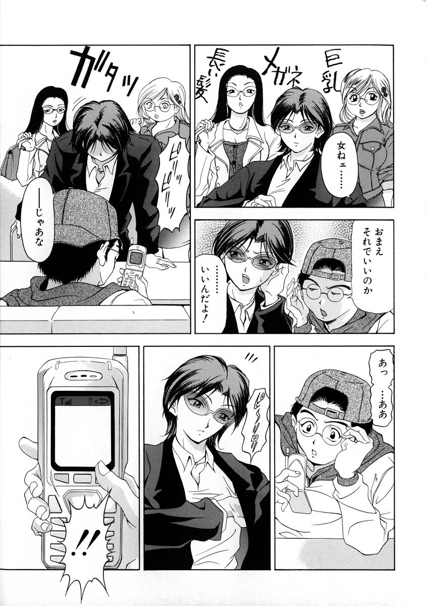 [上高野御池] おしゃれマル秘先生 Vol.2
