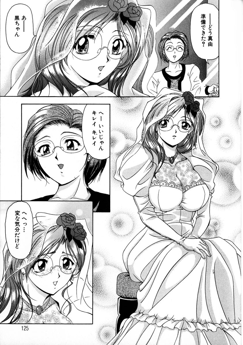 [上高野御池] おしゃれマル秘先生 Vol.2