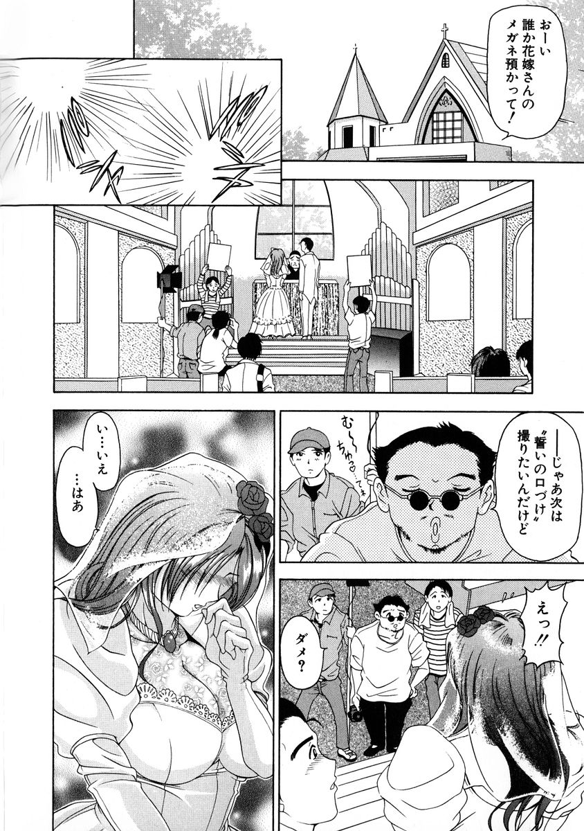 [上高野御池] おしゃれマル秘先生 Vol.2