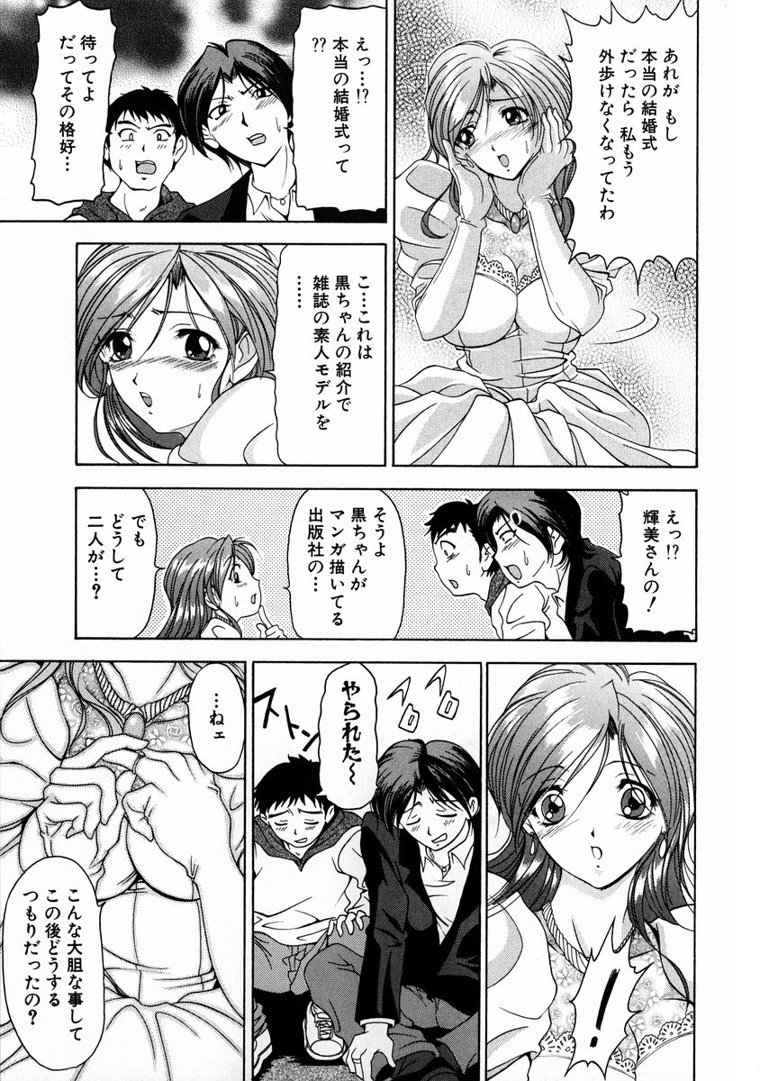 [上高野御池] おしゃれマル秘先生 Vol.2